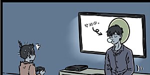 第560话 玩游戏的时间要选好