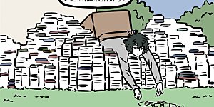 第561话 林氏国有珍兽，大若虎，五彩毕具，尾长于身