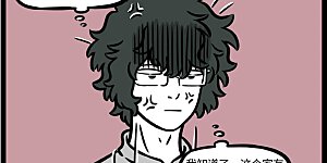 第563话 好室友很难得，大家一定要珍惜