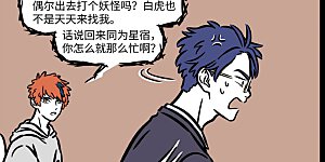 第564话 我真的爱工作，工作使我快乐