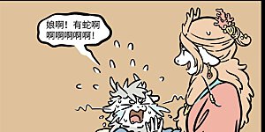 第566话 兄妹之间的比赛没有输赢。