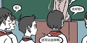 第567话 谋事在人，成事在天