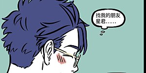 第570话 感觉累了就放空自己