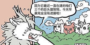 第571话 仔细观察，线索就在不经意间出现