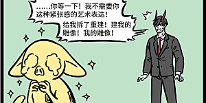 第572话 我是被你困住的狸，已经忘了天有多美丽