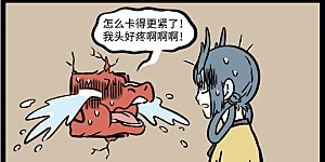 第573话 拔萝卜，拔萝卜。嘿哟嘿哟，拔萝卜