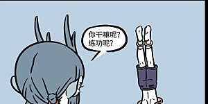 第574话 明天我要离开，熟悉的地方和你