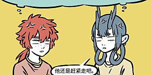第575话 天下无不散的宴席