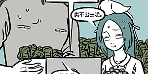 第580话 今年你吃了什么好吃的粽子？