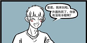 第584话 三百六十行，行行要敬业。 ​​​​