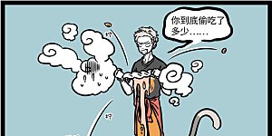 第593话 围观爸妈吵架后才明白，吵架的技巧在于翻旧