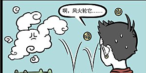 第594话 偶尔换个组合试试也不错