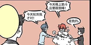 第595话 蓝蓝的天空银河里，有片多功能大白云