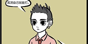 第596话 想要尝试新事物之前，最好还是问问其他尝试