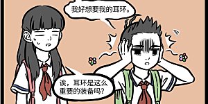 第597话 重要的东西不能轻易替换，不重要的也不能