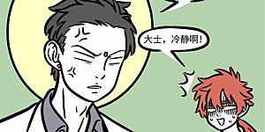 第598话 就这样随风飘啊飘，不知道哪里可以落脚