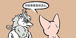 第599话 身体状况特殊的时候，最好寻求身边人的帮助