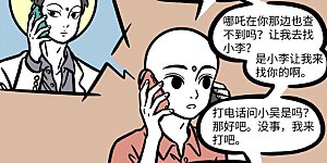 第600话 好多事儿看着简单，自己做起来就很难