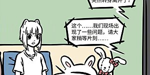 第601话 两情若是久长时，又岂在朝朝暮暮