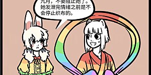 第602话 看热闹不要凑得太近