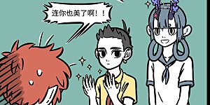 第608话 等位的时候除了聊八卦，还可以做点别的