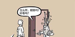 第611话 梦想成真以后也不一定会一直很开心