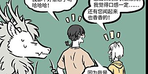 第614话 工作太认真，有些工作习惯就会带到生活里