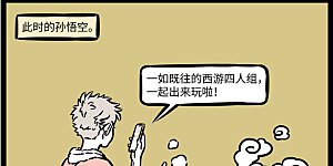 第615话 团团圆圆一起唱