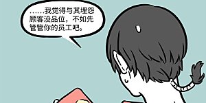 第620话 花果山的猴子各个都是帅猴