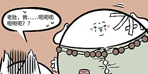 第622话 摔碎的碗就算粘回去也不会像以前一样了