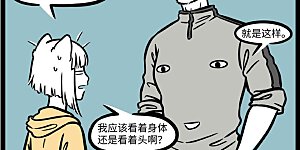 第623话 分久必合合久必分。
