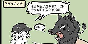 第624话 听别人诉苦的时候不要太往自己心里去