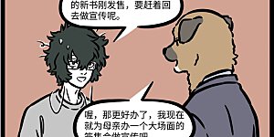 第626话 我的老母亲，我最疼爱的人