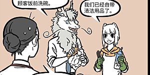 第629话 去外地出差最重要的就是做好美食攻略