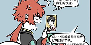 第630话 上学的时候总会想各种办法传纸条