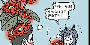 第634话 屋内屋外勤打扫，开窗通风身体好