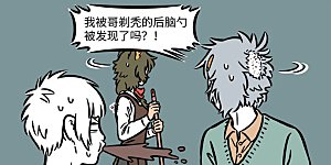 第635话 不能做情侣，那就做兄妹吧