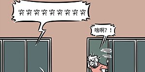 第644话 快到年底了，年假快点用掉吧