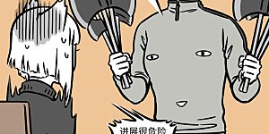 第646话 吵吵闹闹又一年