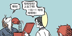 第651话 真正想要的礼物不会从天而降