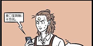 第652话 君子爱财，取之有道