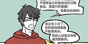 第653话 从天而降的钱一般都比较烫手