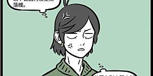 第657话 光头是检验帅哥的标准……吧？