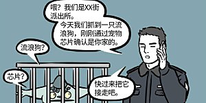 第659话 今年的年兽也是如此可爱