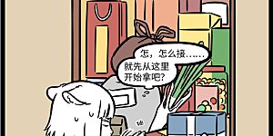 第660话 奶奶最知道你吃没吃饱