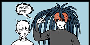 第664话 我照镜子就像二师兄照镜子