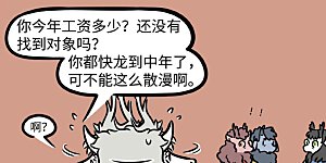 第668话 先发制人，讲究的就是速度