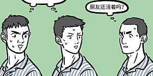 第673话 手术之前要做好准备