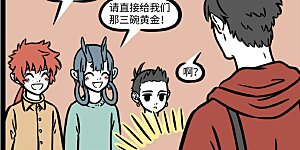 第676话 朋友的厨艺决定了我的体型