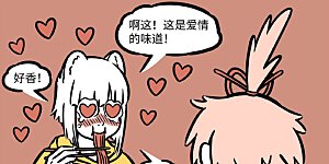 第677话 代餐再香也是代餐。